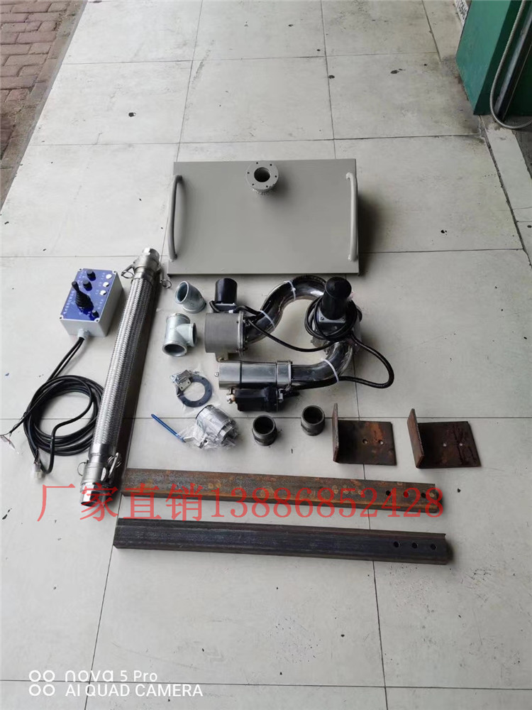 前置自動灑水炮 |全不銹鋼遙控高射炮